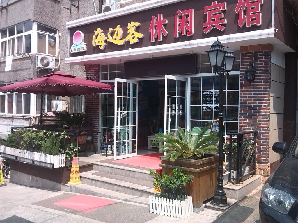 Qingdao Haibianke Hostel Exterior foto